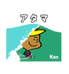 Surfer Ken（個別スタンプ：26）