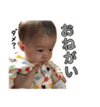 赤ちゃんだぞ（個別スタンプ：16）