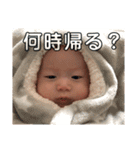 赤ちゃんだぞ（個別スタンプ：23）