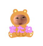 赤ちゃんだぞ（個別スタンプ：27）