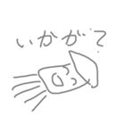 この海の生き物はなんだ？？（個別スタンプ：17）