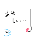 この海の生き物はなんだ？？（個別スタンプ：18）
