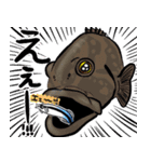 魚好きのためのおさかなスタンプ（個別スタンプ：12）