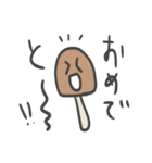 しいたけちゃん家族（個別スタンプ：7）