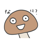 しいたけちゃん家族（個別スタンプ：17）