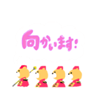 マーチング★くま！（個別スタンプ：2）