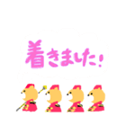 マーチング★くま！（個別スタンプ：3）