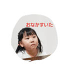 ひよりさんとゆうしんさん1（個別スタンプ：2）