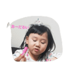 ひよりさんとゆうしんさん1（個別スタンプ：4）