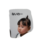 ひよりさんとゆうしんさん1（個別スタンプ：6）