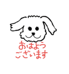 マルチーズふうとりんとビーグルべるさん（個別スタンプ：3）