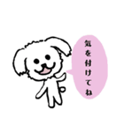 マルチーズふうとりんとビーグルべるさん（個別スタンプ：18）