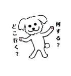 マルチーズふうとりんとビーグルべるさん（個別スタンプ：25）