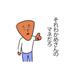 わかめリスペクト（個別スタンプ：32）