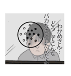 わかめリスペクト（個別スタンプ：33）