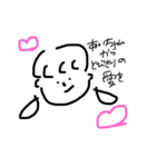 あいちゃんへ！！！！！！！！！！！（個別スタンプ：1）