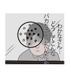 わかなリスペクト（個別スタンプ：33）