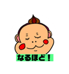 うーたまちゃん日常使いスタンプ（個別スタンプ：6）