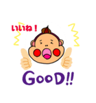 うーたまちゃん日常使いスタンプ（個別スタンプ：7）