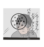 ろーさリスペクト（個別スタンプ：33）