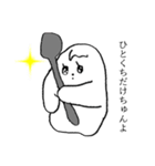 鳥氏（個別スタンプ：16）