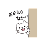 まいにち白ねこスタンプ（個別スタンプ：4）
