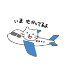 まいにち白ねこスタンプ（個別スタンプ：8）
