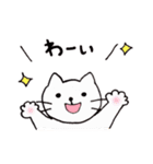 まいにち白ねこスタンプ（個別スタンプ：9）