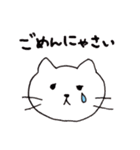 まいにち白ねこスタンプ（個別スタンプ：10）