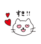 まいにち白ねこスタンプ（個別スタンプ：11）