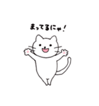 まいにち白ねこスタンプ（個別スタンプ：15）