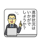 メガネのおじさん5 〜ビジネス編2〜（個別スタンプ：15）