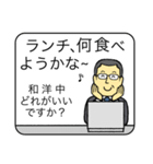 メガネのおじさん5 〜ビジネス編2〜（個別スタンプ：20）