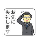 メガネのおじさん5 〜ビジネス編2〜（個別スタンプ：38）