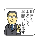 メガネのおじさん5 〜ビジネス編2〜（個別スタンプ：39）