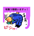 さらりぃ猫（個別スタンプ：7）