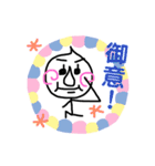 おそのさん。（個別スタンプ：7）