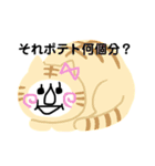 おそのさん。（個別スタンプ：9）