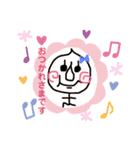 おそのさん。（個別スタンプ：16）
