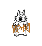 霞ヶ関犬時々かえる-官僚の日常-（個別スタンプ：36）