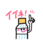 ぺっとととるくん②（個別スタンプ：1）