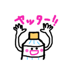ぺっとととるくん②（個別スタンプ：2）