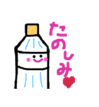 ぺっとととるくん②（個別スタンプ：4）