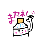ぺっとととるくん②（個別スタンプ：5）