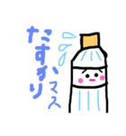 ぺっとととるくん②（個別スタンプ：8）