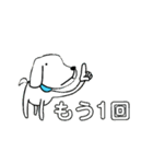 クイズ犬 Quiz-Dog（個別スタンプ：8）