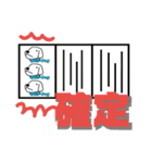 クイズ犬 Quiz-Dog（個別スタンプ：9）
