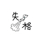 クイズ犬 Quiz-Dog（個別スタンプ：14）