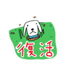 クイズ犬 Quiz-Dog（個別スタンプ：15）