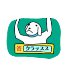 クイズ犬 Quiz-Dog（個別スタンプ：20）